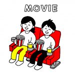 映画鑑賞について
